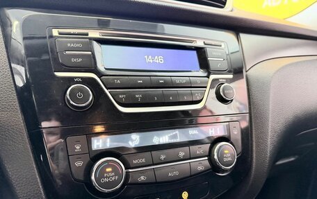 Nissan X-Trail, 2017 год, 1 890 000 рублей, 16 фотография