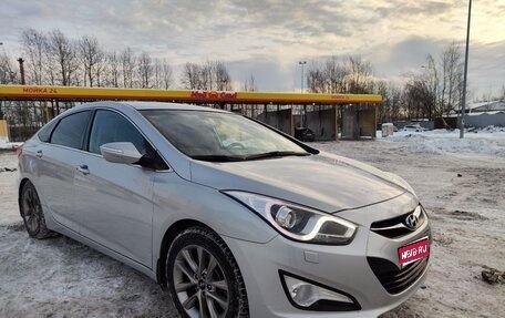 Hyundai i40 I рестайлинг, 2014 год, 1 450 000 рублей, 1 фотография