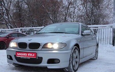 BMW 3 серия, 2004 год, 950 000 рублей, 1 фотография
