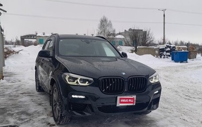 BMW X3, 2020 год, 3 990 000 рублей, 1 фотография