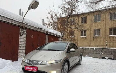 Honda Civic VIII, 2008 год, 875 000 рублей, 1 фотография