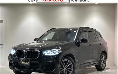 BMW X3, 2020 год, 3 990 000 рублей, 17 фотография