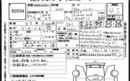 BMW X3, 2020 год, 3 990 000 рублей, 23 фотография