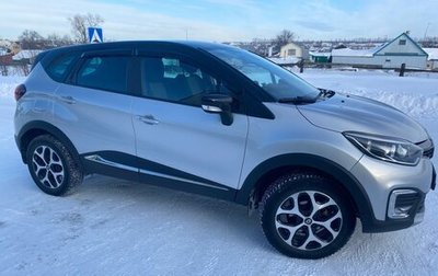 Renault Kaptur I рестайлинг, 2016 год, 1 290 000 рублей, 1 фотография