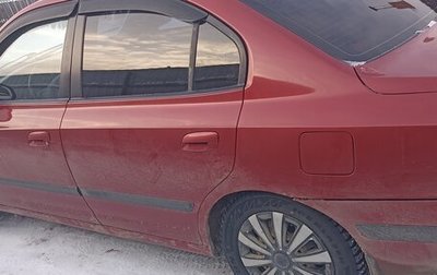 Hyundai Elantra III, 2006 год, 350 000 рублей, 1 фотография