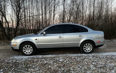 Volkswagen Passat B5+ рестайлинг, 2001 год, 470 000 рублей, 1 фотография