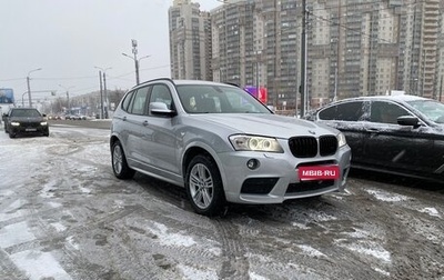 BMW X3, 2012 год, 1 450 000 рублей, 1 фотография
