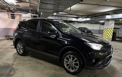 Toyota RAV4, 2017 год, 2 700 000 рублей, 1 фотография