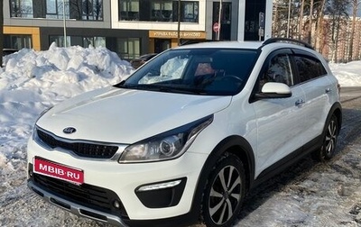 KIA Rio IV, 2018 год, 1 720 000 рублей, 1 фотография