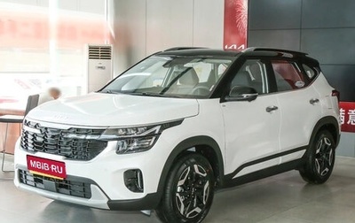 KIA Seltos I, 2026 год, 2 490 000 рублей, 1 фотография