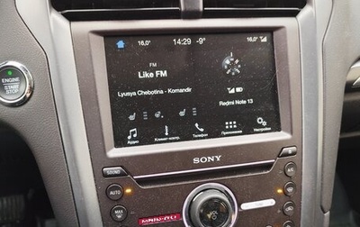 Ford Mondeo V, 2017 год, 1 520 000 рублей, 1 фотография