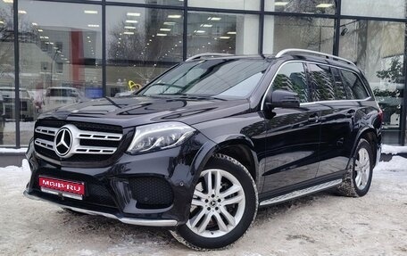 Mercedes-Benz GLS, 2018 год, 5 670 000 рублей, 1 фотография