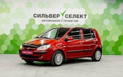 Hyundai Getz I рестайлинг, 2008 год, 450 000 рублей, 1 фотография