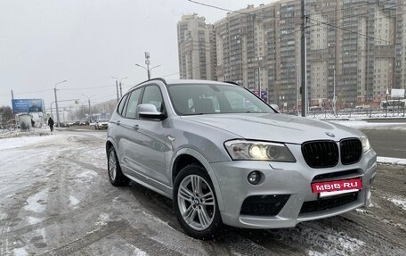 BMW X3, 2012 год, 1 450 000 рублей, 7 фотография