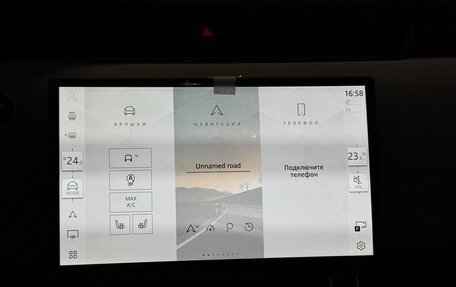 Land Rover Range Rover Evoque II, 2025 год, 6 190 000 рублей, 17 фотография