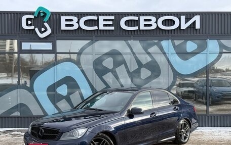 Mercedes-Benz C-Класс, 2012 год, 1 635 000 рублей, 1 фотография