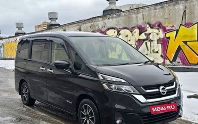 Nissan Serena IV, 2017 год, 1 900 000 рублей, 1 фотография