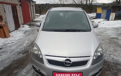 Opel Zafira B, 2007 год, 370 000 рублей, 1 фотография