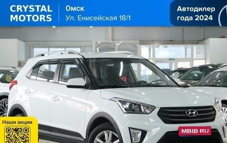 Hyundai Creta I рестайлинг, 2017 год, 1 619 000 рублей, 1 фотография
