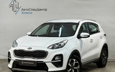KIA Sportage IV рестайлинг, 2019 год, 1 999 800 рублей, 1 фотография