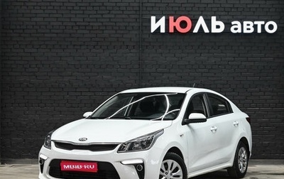 KIA Rio IV, 2018 год, 1 500 000 рублей, 1 фотография