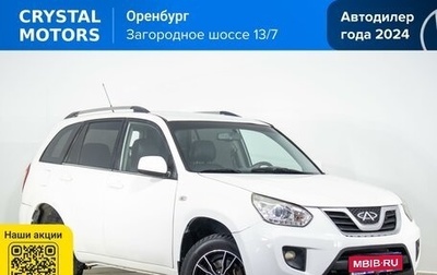Chery Tiggo (T11), 2014 год, 569 000 рублей, 1 фотография
