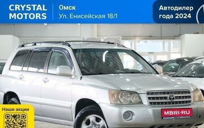 Toyota Highlander III, 2002 год, 999 000 рублей, 1 фотография