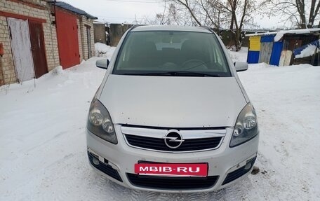 Opel Zafira B, 2007 год, 370 000 рублей, 3 фотография