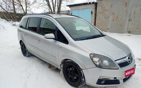 Opel Zafira B, 2007 год, 370 000 рублей, 2 фотография