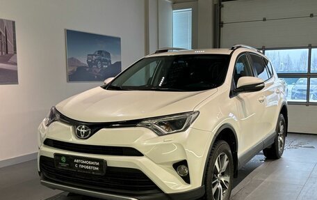 Toyota RAV4, 2017 год, 2 480 000 рублей, 5 фотография