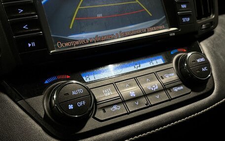 Toyota RAV4, 2017 год, 2 480 000 рублей, 4 фотография