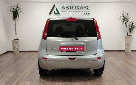 Nissan Note II рестайлинг, 2013 год, 778 000 рублей, 5 фотография