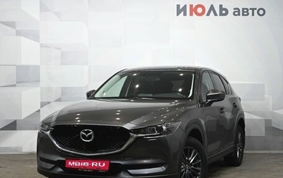 Mazda CX-5 II, 2019 год, 2 650 000 рублей, 1 фотография