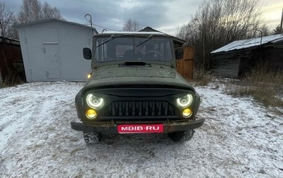 ЛуАЗ 3151, 1989 год, 140 000 рублей, 1 фотография