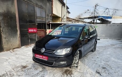 Volkswagen Sharan II, 2018 год, 2 050 000 рублей, 1 фотография