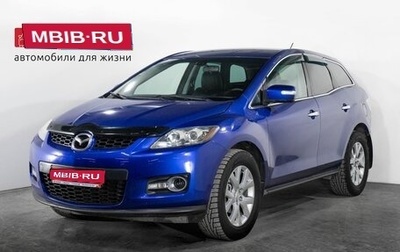Mazda CX-7 I рестайлинг, 2008 год, 765 000 рублей, 1 фотография