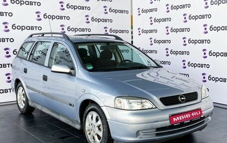 Opel Astra G, 2001 год, 370 000 рублей, 1 фотография