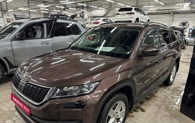 Skoda Kodiaq I, 2020 год, 2 549 000 рублей, 1 фотография