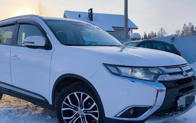 Mitsubishi Outlander III рестайлинг 3, 2015 год, 1 990 000 рублей, 1 фотография
