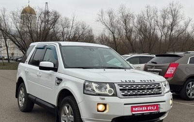 Land Rover Freelander II рестайлинг 2, 2013 год, 1 800 000 рублей, 1 фотография