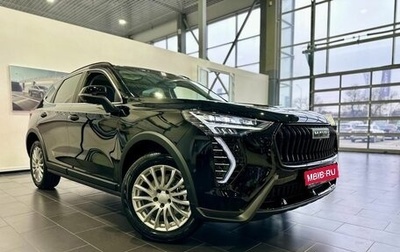 Haval Jolion, 2026 год, 2 899 000 рублей, 1 фотография