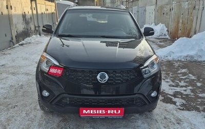 SsangYong Actyon II рестайлинг, 2015 год, 1 470 000 рублей, 1 фотография