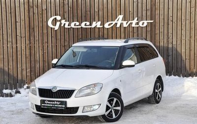 Skoda Fabia II, 2010 год, 650 000 рублей, 1 фотография