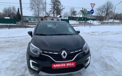 Renault Kaptur I рестайлинг, 2021 год, 1 550 000 рублей, 1 фотография