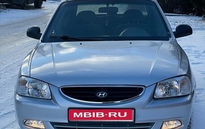 Hyundai Accent II, 2006 год, 310 000 рублей, 1 фотография