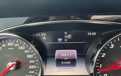 Mercedes-Benz E-Класс, 2020 год, 3 150 000 рублей, 1 фотография