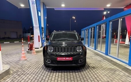 Jeep Renegade I рестайлинг, 2018 год, 1 300 000 рублей, 1 фотография