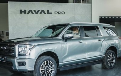 Haval H5, 2025 год, 4 099 000 рублей, 1 фотография