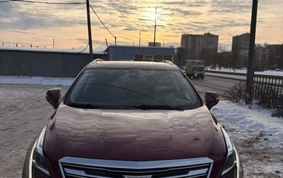 Cadillac XT5 I рестайлинг, 2017 год, 2 600 000 рублей, 1 фотография