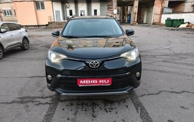 Toyota RAV4, 2017 год, 2 690 000 рублей, 1 фотография